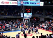 爱游戏app推荐-福建男篮在客场挑战上海队，备受瞩目