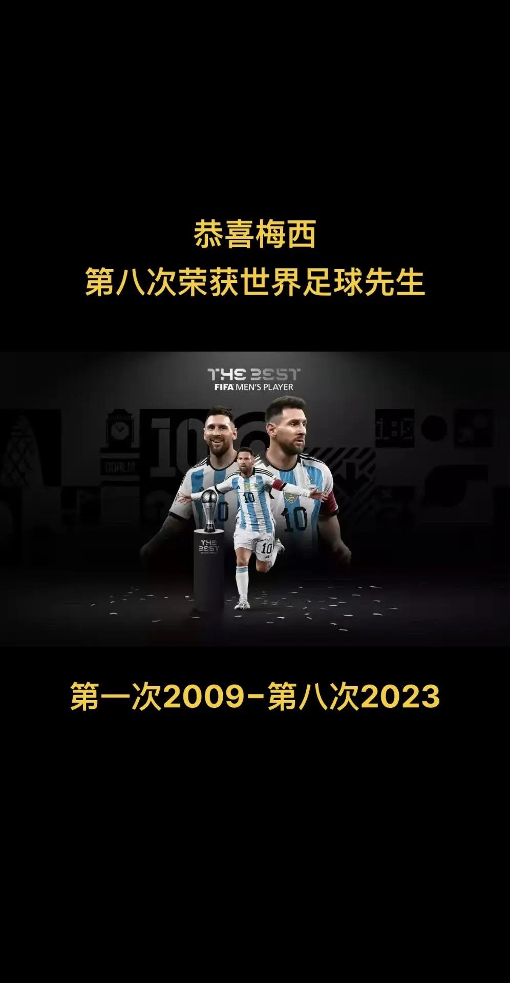 巴黎再度成为欧冠强，梅西的加盟产生了巨大影响的简单介绍