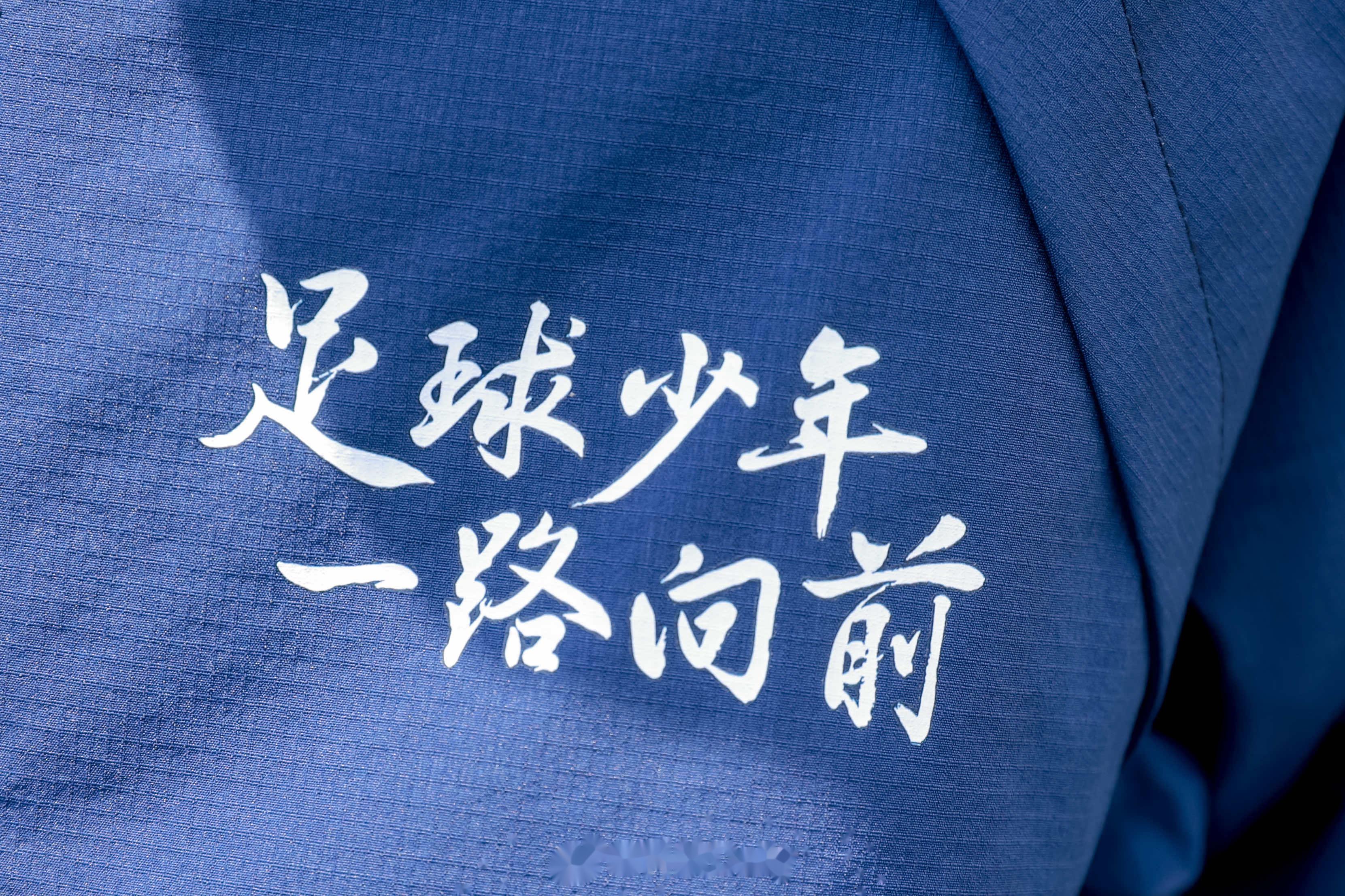 关于足球励志故事温暖人心，拼搏成就梦想之路的信息